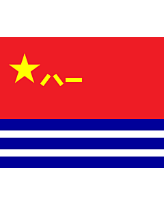 Fahne: Flagge: Naval Ensign of the People s Republic of China