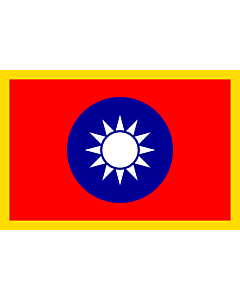 Fahne: Flagge: Standard of the President of the Republic of China
