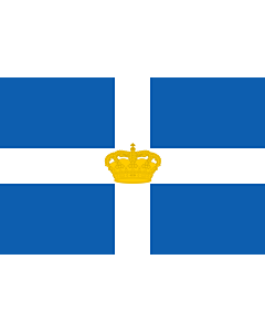 Fahne: Flagge: Kingdom of Greece