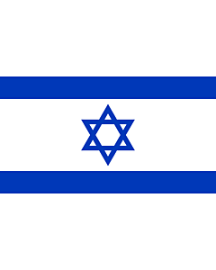 Fahne: Flagge: Israel