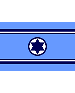 Fahne: Flagge: Israeli Air Force