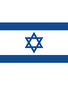 Fahne: Flagge: Israel  Yale Blue | Israeli flag with the yale blue shade of blue