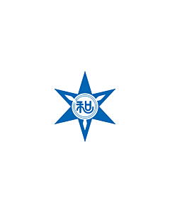 Fahne: Flagge: Wakayama