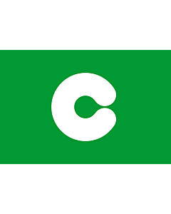 Fahne: Flagge: Kumamoto