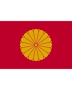 Fahne: Flagge: Japanese Emperor | Imperial Standard of the Emperor of Japan | علم إمبراطور اليابان التقليدية