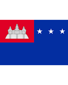 Fahne: Flagge: Khmer Republic | Khmer Republic, in use from October 1970 to 1975 | République khmère