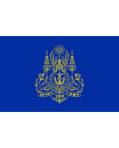 Fahne: Flagge: Royal Standard of the King of Cambodia