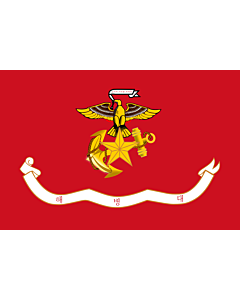 Fahne: Flagge: Republic of Korea Marine Corps