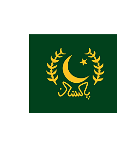 Fahne: Flagge: President of Pakistan | The   version of http //en | Predsjednika Pakistana