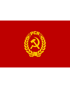Fahne: Flagge: PCR | Communist Party of Romania | Partidului Comunist Român