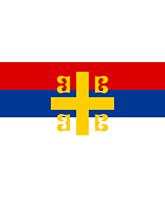 Fahne: Flagge: Serbian Cross alt2 | Serbian nationality with the Byzantine cross