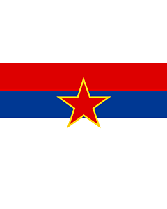 Fahne: Flagge: SR Serbia | Socialist Republic of Serbia Self-made | I Republikës Socialiste të Serbisë