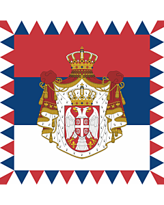 Fahne: Flagge: Presidential Standard of Serbia | Standard of the President of Serbia